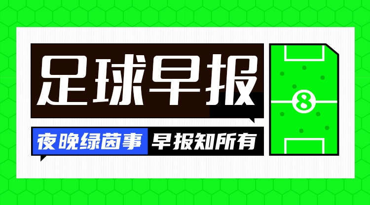 AIYOUXI-早报：趁你病，要你命